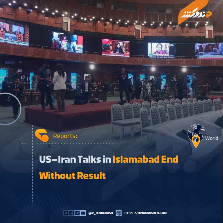 US–Iran Talks in Islamabad End Without Result