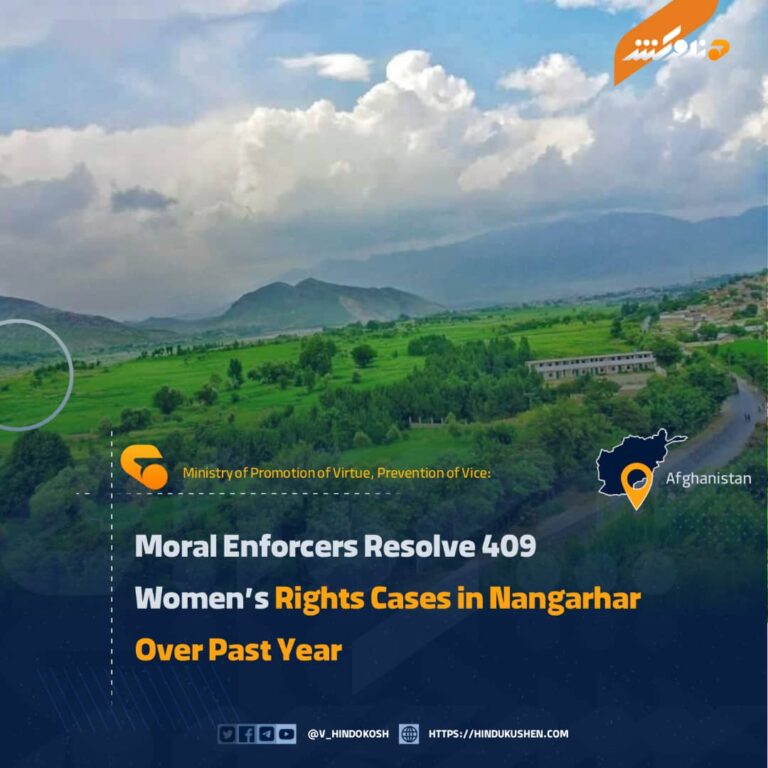 Moral Enforcers Resolve 409 Women’s Rights Cases in Nangarhar Over Past Year
