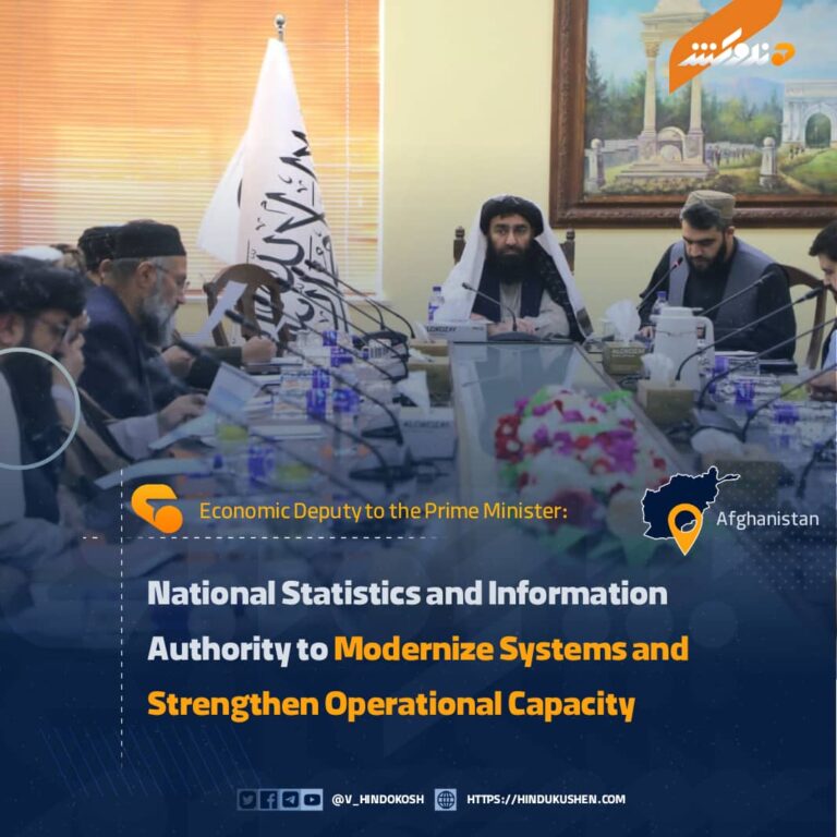 National Statistics and Information Authority to Modernize Systems and Strengthen Operational Capacity