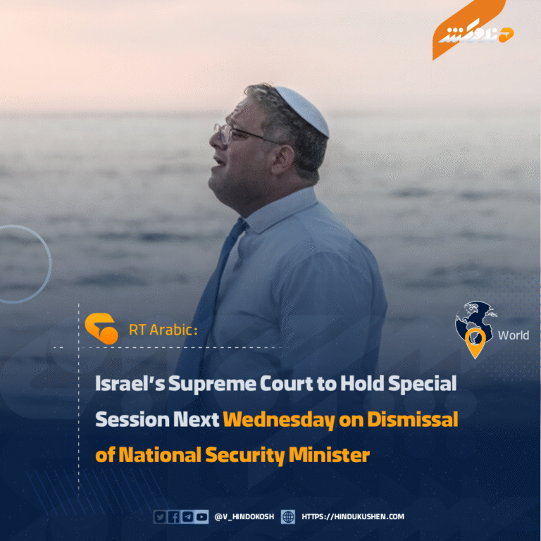 Israel’s Supreme Court to Hold Special Session Next Wednesday on Dismissal of National Security Minister