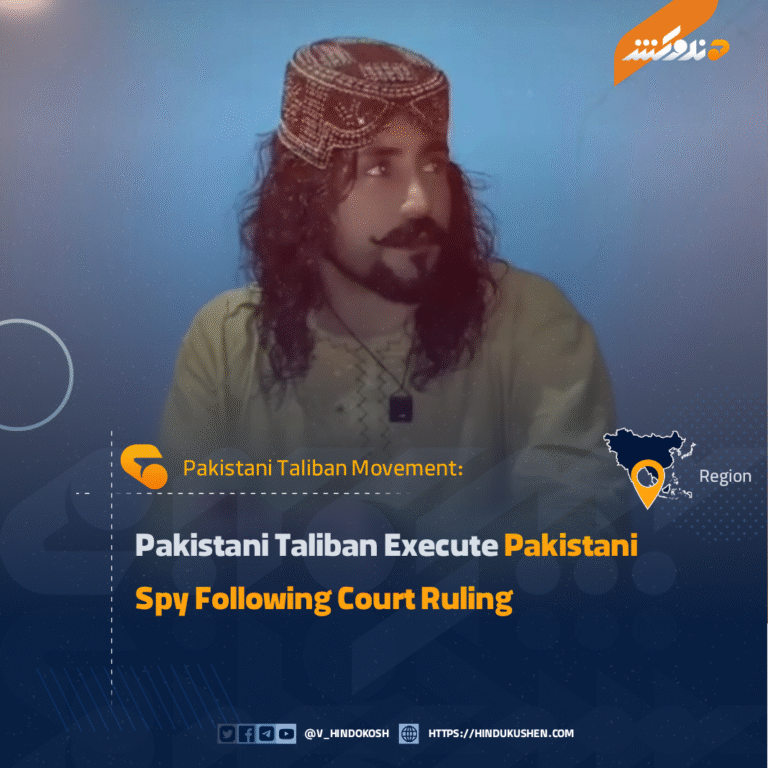 Pakistani Taliban Execute Pakistani Spy Following Court Ruling