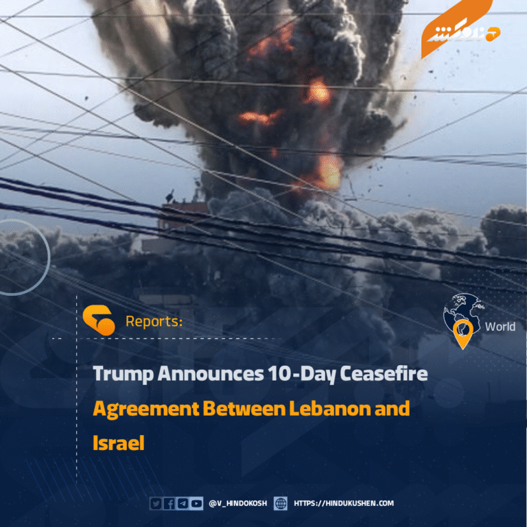 Trump Announces 10-Day Ceasefire Agreement Between Lebanon and Israel