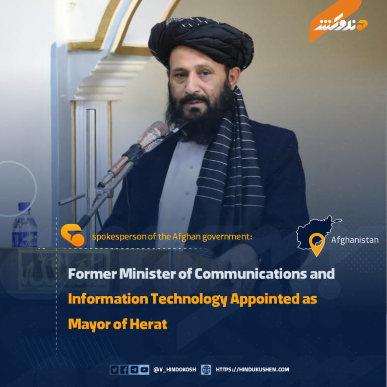 Former Minister of Communications and Information Technology Appointed as Mayor of Herat