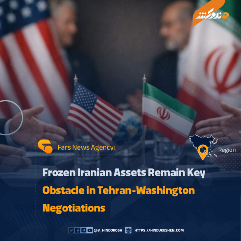 Frozen Iranian Assets Remain Key Obstacle in Tehran-Washington Negotiations