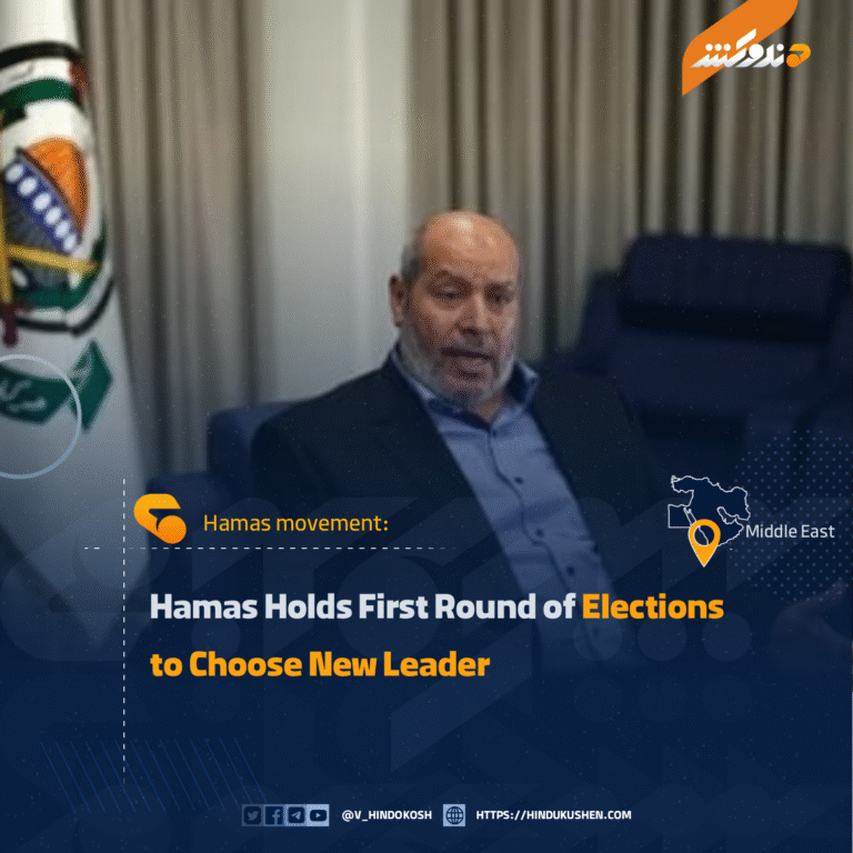 Hamas Holds First Round of Elections to Choose New Leader