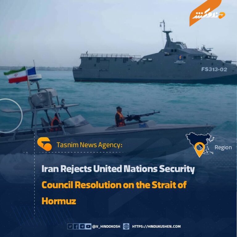 Iran Rejects United Nations Security Council Resolution on the Strait of Hormuz