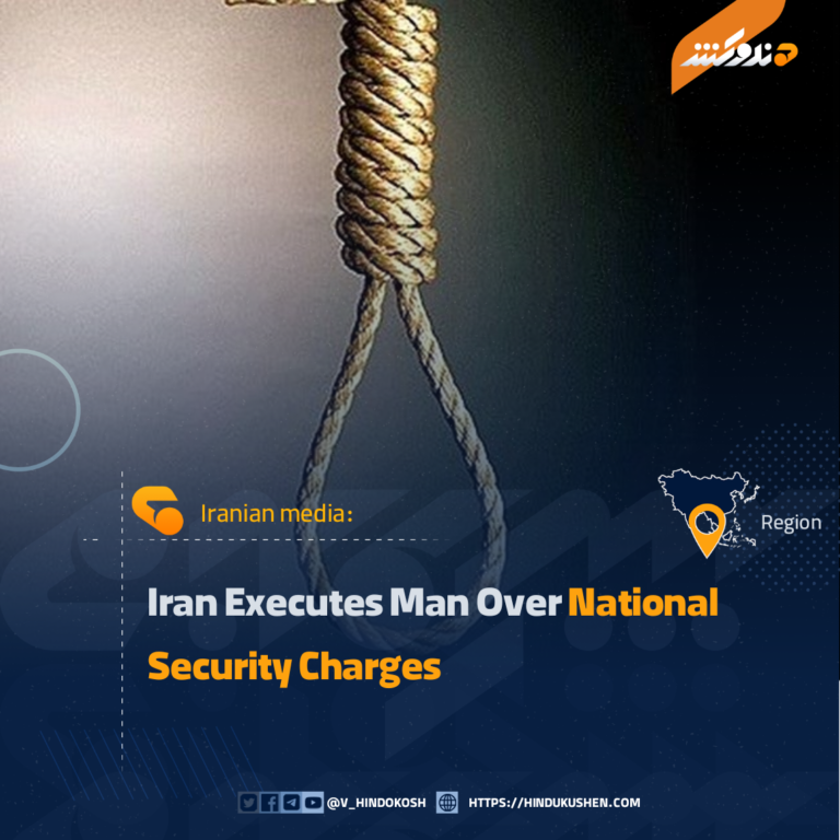 Iran Executes Man Over National Security Charges