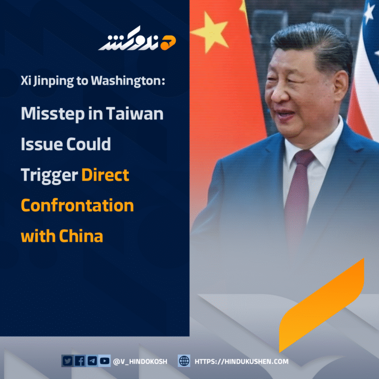 Xi Jinping to Washington: Misstep inTaiwan Issue Could Trigger Direct Confrontation with China