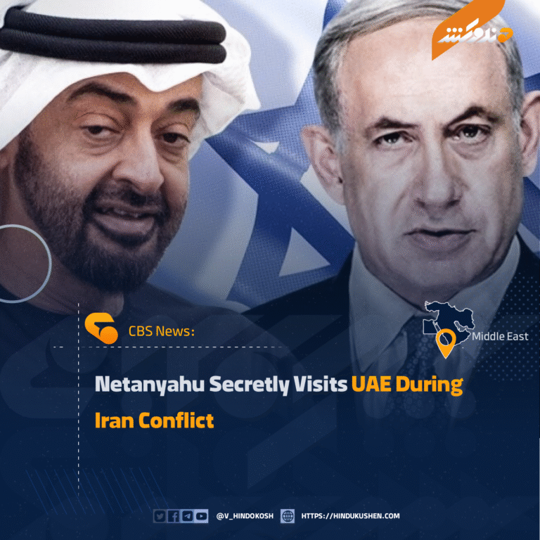 CBS News: Netanyahu Secretly Visits UAE During Iran Conflict