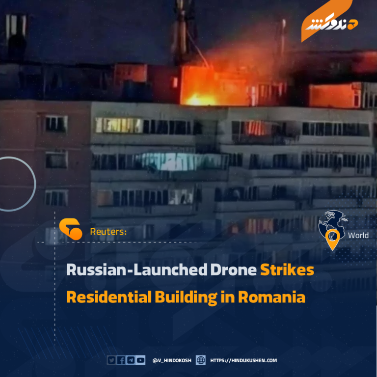 Russian-Launched Drone Strikes Residential Building in Romania