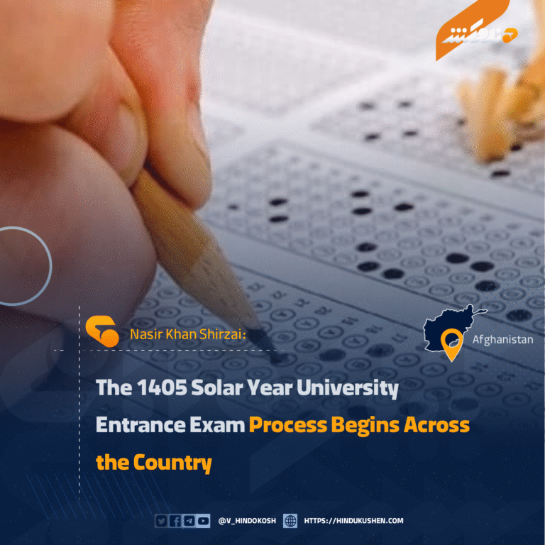 The 1405 Solar Year University Entrance Exam Process Begins Across the Country