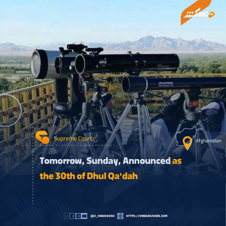 Tomorrow, Sunday, Announced as the 30th of Dhul Qa’dah