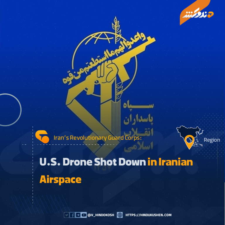 Iran’s Revolutionary Guard Corps: U.S. Drone Shot Down in Iranian Airspace