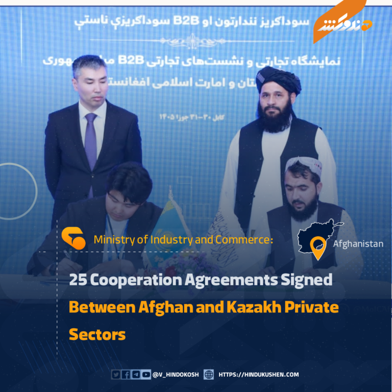 25 Cooperation Agreements Signed Between Afghan and Kazakh Private Sectors