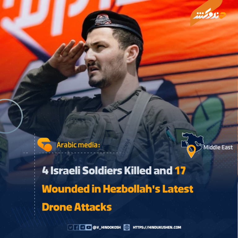 4 Israeli Soldiers Killed and 17 Wounded in Hezbollah’s Latest Drone Attacks