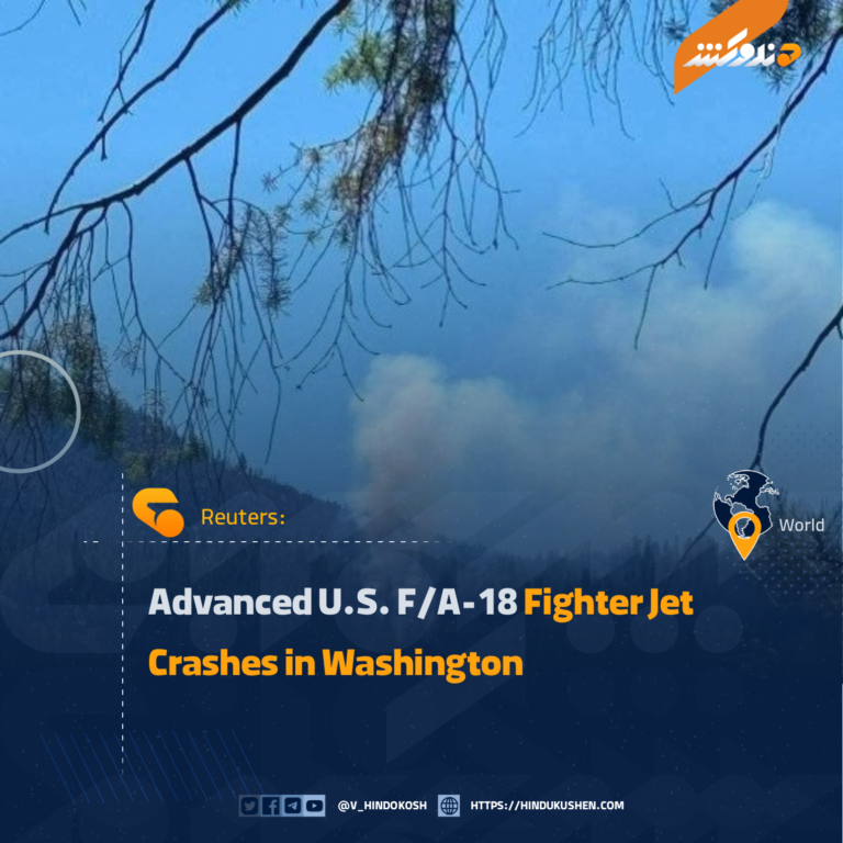 Advanced U.S. F/A-18 Fighter Jet Crashes in Washington