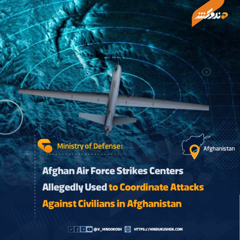Afghan Air Force Strikes Centers Allegedly Used to Coordinate Attacks Against Civilians in Afghanistan