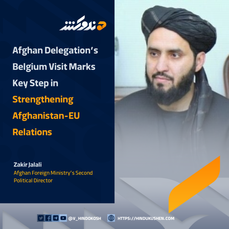Afghan Foreign Ministry’s Second Political Director, Zakir Jalali: Afghan Delegation’s Belgium Visit Marks Key Step in Strengthening Afghanistan-EU Relations