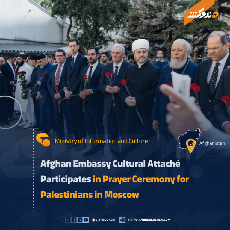 Afghan Embassy Cultural Attaché Participates in Prayer Ceremony for Palestinians in Moscow
