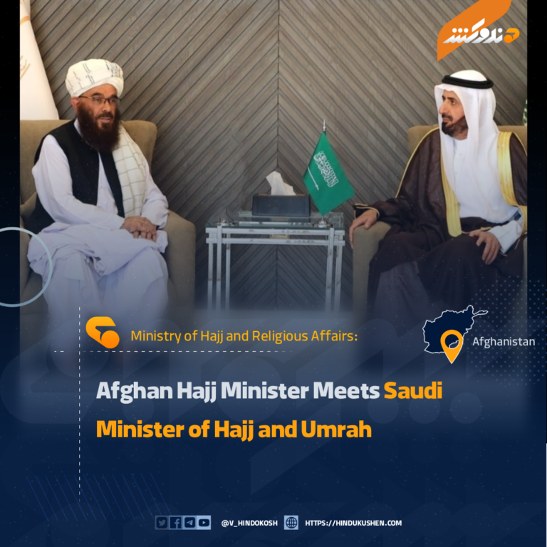 Afghan Hajj Minister Meets Saudi Minister of Hajj and Umrah