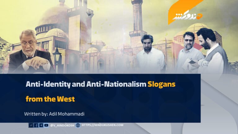 Anti-Identity and Anti-Nationalism Slogans from the West