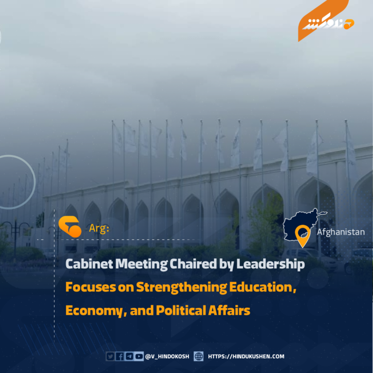 Cabinet Meeting Chaired by Leadership Focuses on Strengthening Education, Economy, and Political Affairs