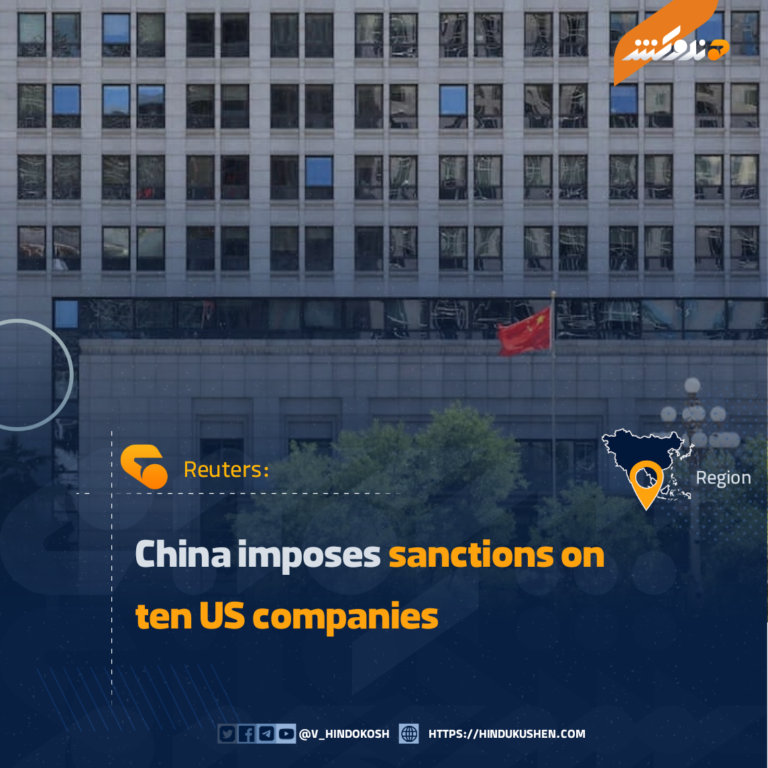 Reuters: China imposes sanctions on ten US companies