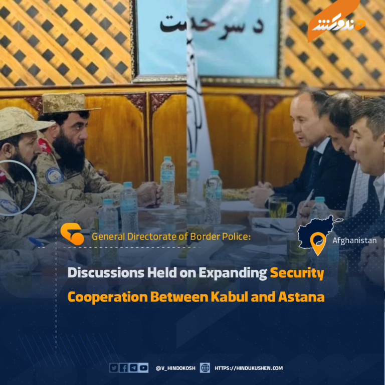 Discussions Held on Expanding Security Cooperation Between Kabul and Astana