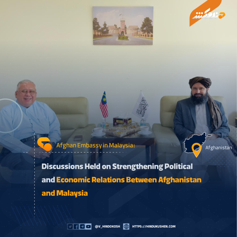 Discussions Held on Strengthening Political and Economic Relations Between Afghanistan and Malaysia