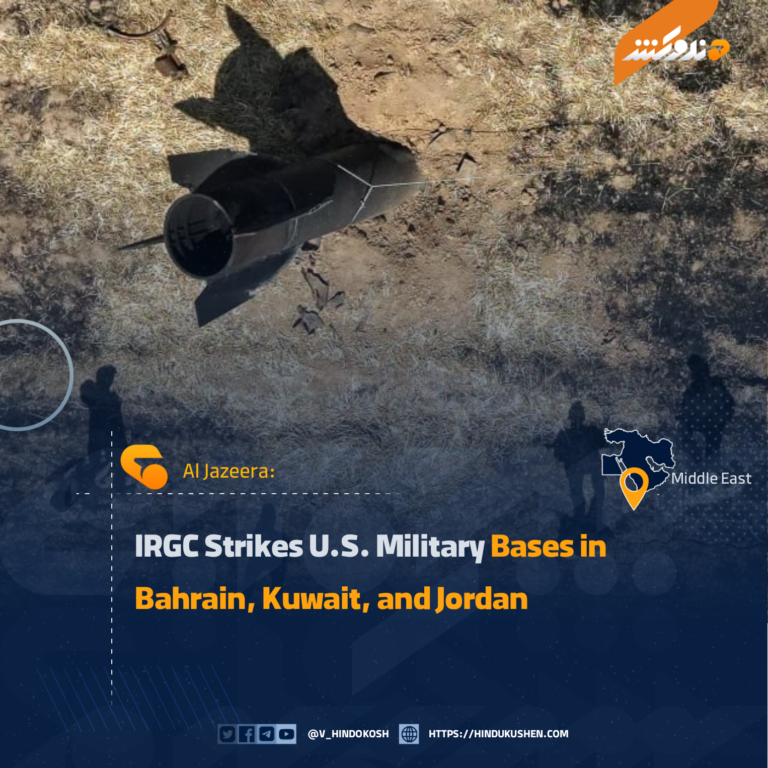 IRGC Strikes U.S. Military Bases in Bahrain, Kuwait, and Jordan