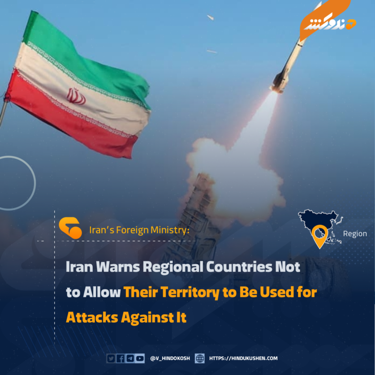 Iran Warns Regional Countries Not to Allow Their Territory to Be Used for Attacks Against It
