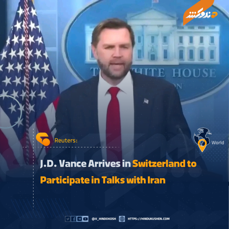 J.D. Vance Arrives in Switzerland to Participate in Talks with Iran