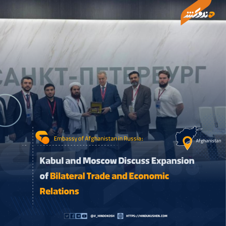 Kabul and Moscow Discuss Expansion of Bilateral Trade and Economic Relations