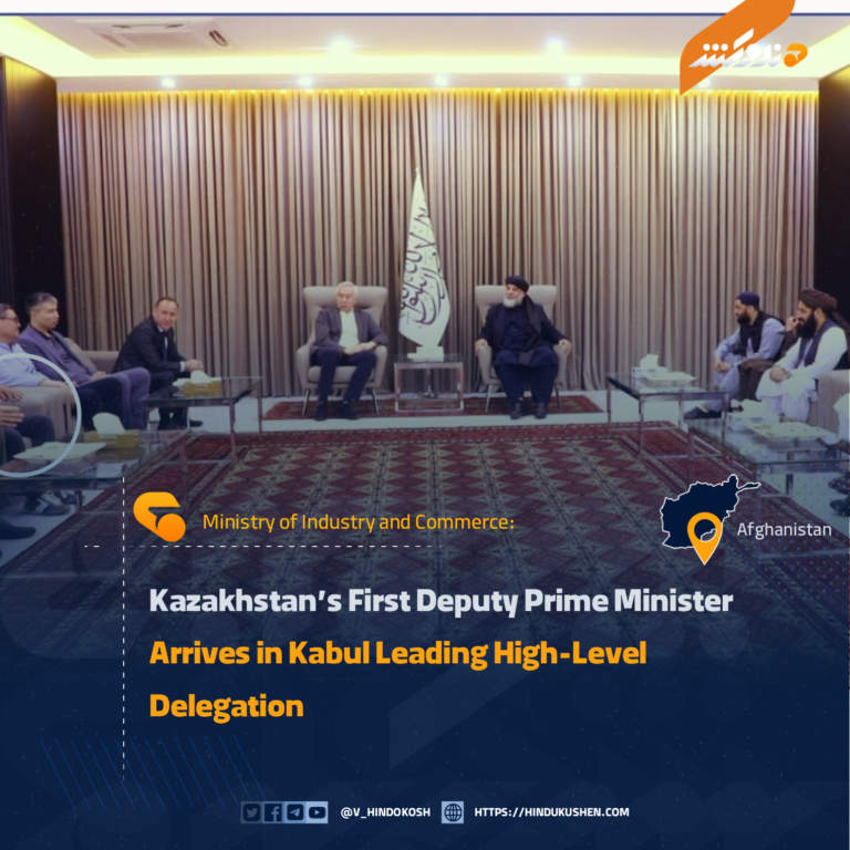Kazakhstan’s First Deputy Prime Minister Arrives in Kabul Leading High-Level Delegation