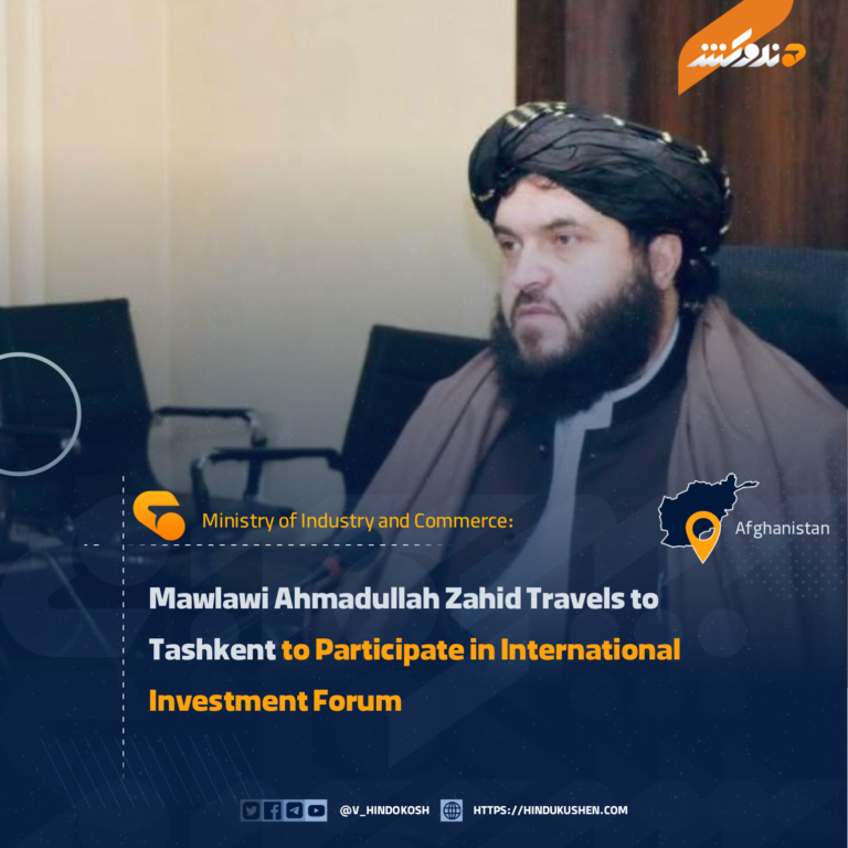 Mawlawi Ahmadullah Zahid Travels to Tashkent to Participate in International Investment Forum