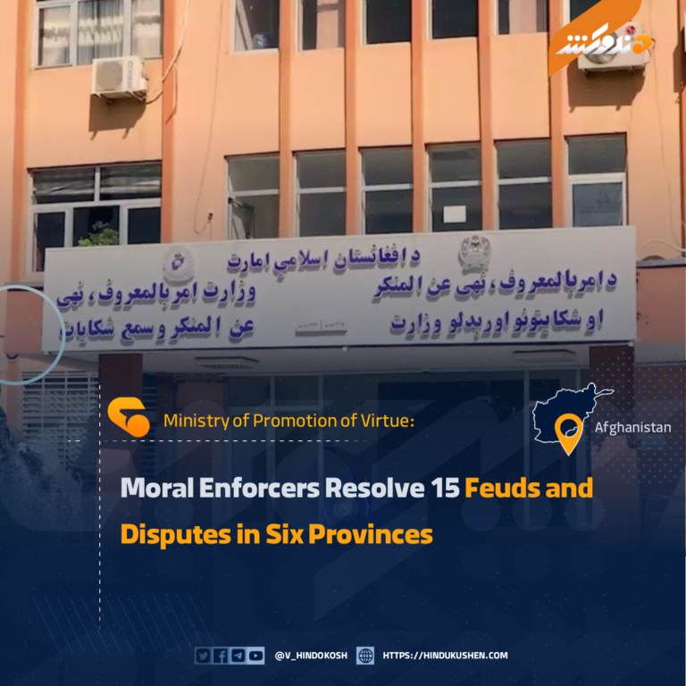 Moral Enforcers Resolve 15 Feuds and Disputes in Six Provinces