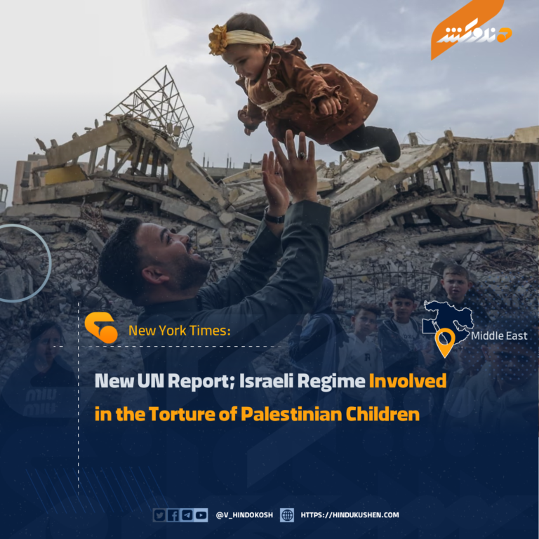 New UN Report; Israeli Regime Involved in the Torture of Palestinian Children