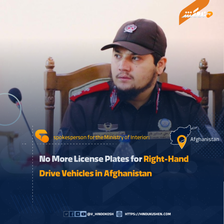 No More License Plates for Right-Hand Drive Vehicles in Afghanistan