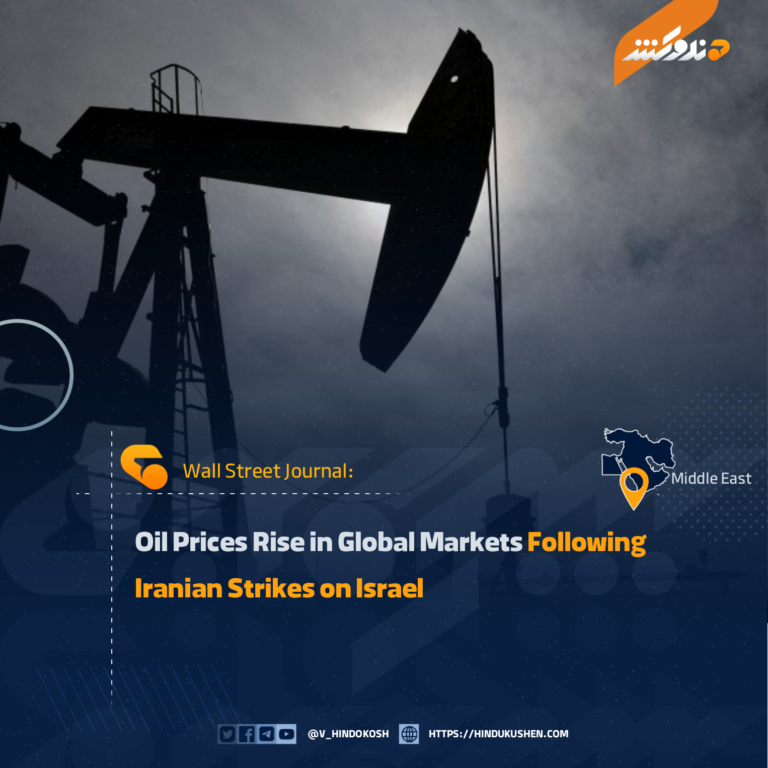 Oil Prices Rise in Global Markets Following Iranian Strikes on Israel