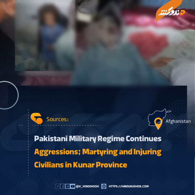 Pakistani Military Regime Continues Aggressions; Martyring and Injuring Civilians in Kunar Province