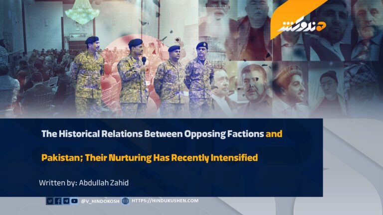 The Historical Relations Between Opposing Factions and Pakistan; Their Nurturing Has Recently Intensified