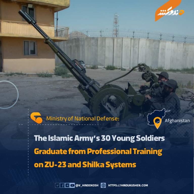 The Islamic Army’s 30 Young Soldiers Graduate from Professional Training on ZU-23 and Shilka Systems