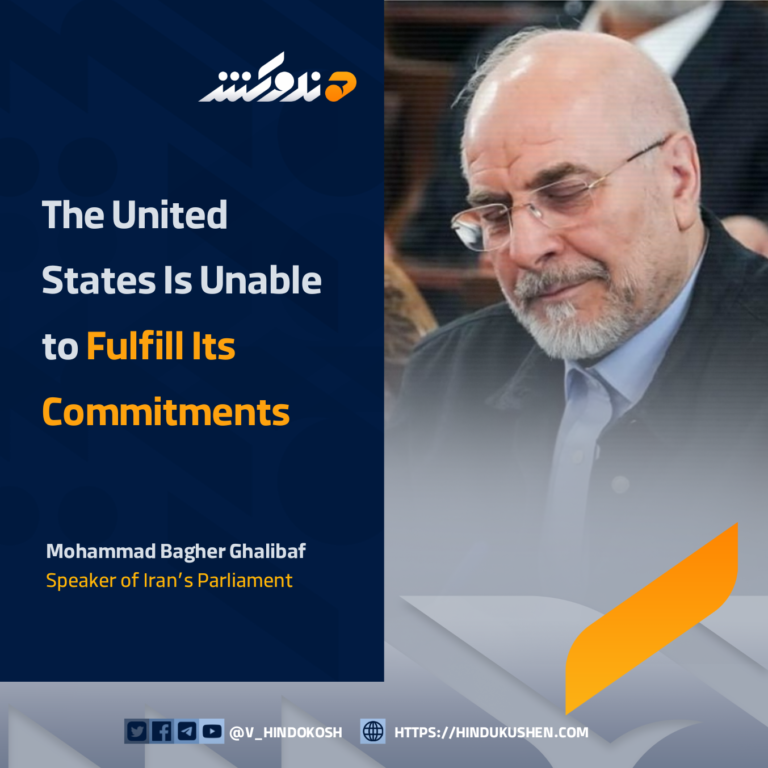 Speaker of Iran’s Parliament Mohammad Bagher Ghalibaf: The United States Is Unable to Fulfill Its Commitments