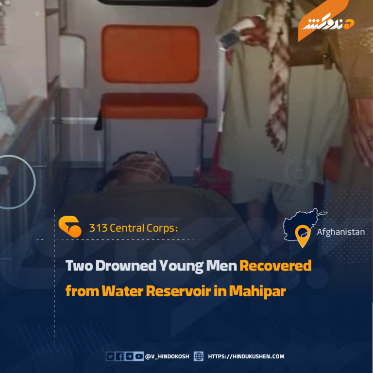 Two Drowned Young Men Recovered from Water Reservoir in Mahipar