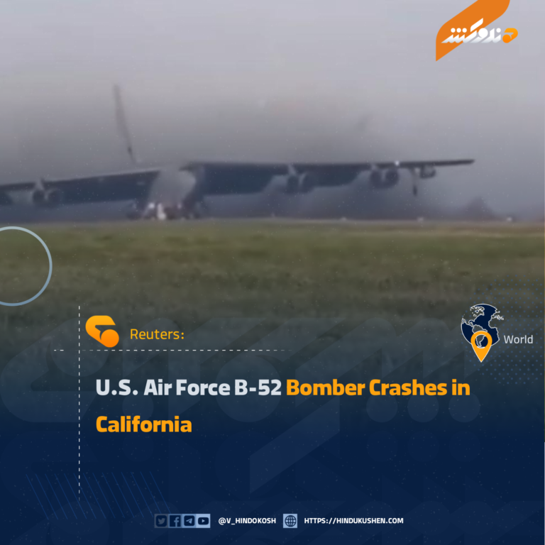 U.S. Air Force B-52 Bomber Crashes in California
