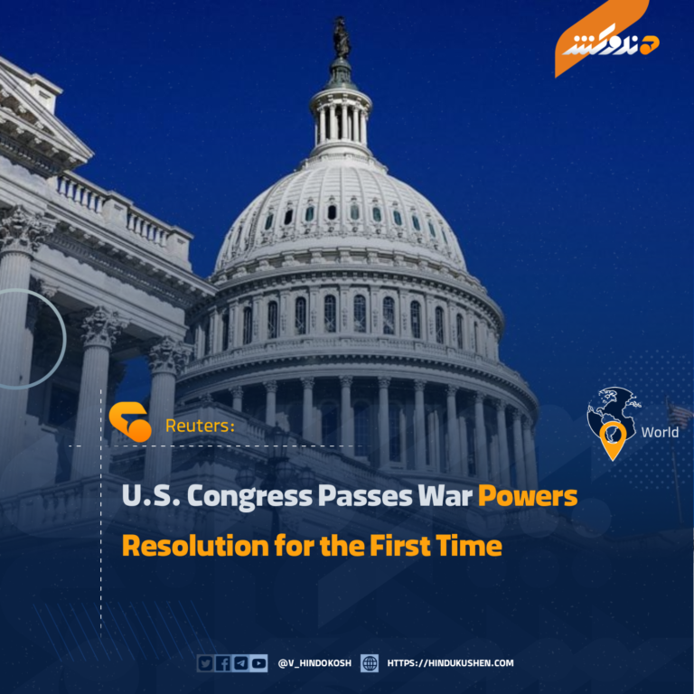 U.S. Congress Passes War Powers Resolution for the First Time