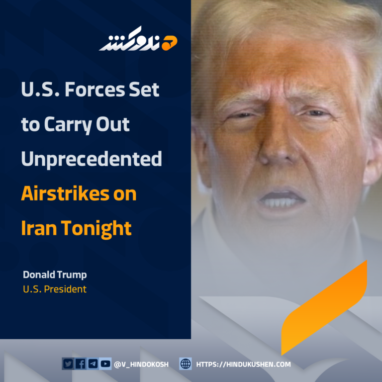 Trump: U.S. Forces Set to Carry Out Unprecedented Airstrikes on Iran Tonight