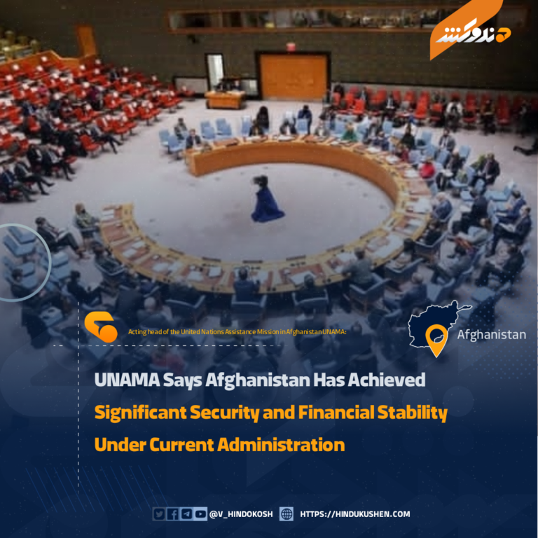 UNAMA Says Afghanistan Has Achieved Significant Security and Financial Stability Under Current Administration
