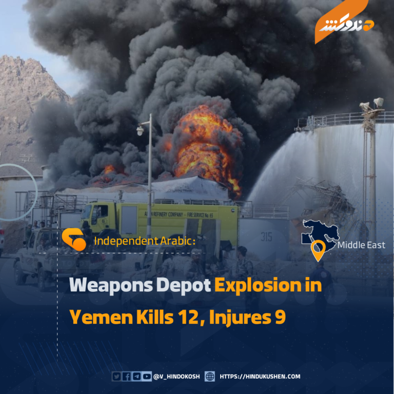 Weapons Depot Explosion in Yemen Kills 12, Injures 9