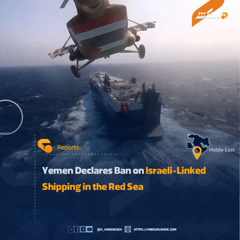Yemen Declares Ban on Israeli-Linked Shipping in the Red Sea